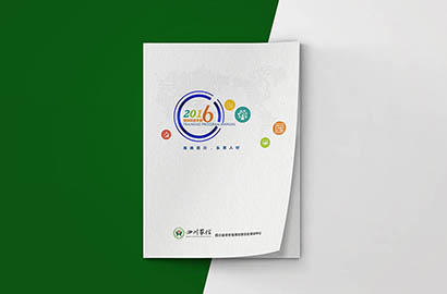 措勤县画册设计：以场景为媒，打造城市体验的全新入口